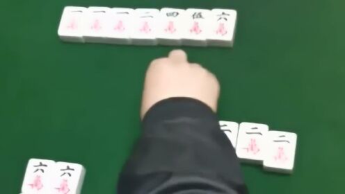 5分钟教会你“麻将牌九可以用什么道具工具一《我来教教你怎么赢 》