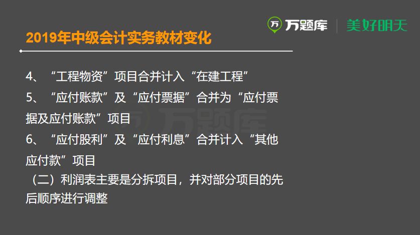 教程辅助“能提前知道筒子吗一《我来教教你怎么赢 》