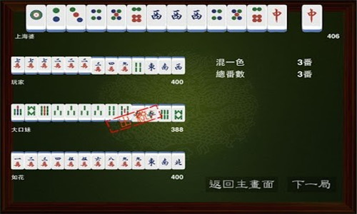 途游四川麻将胡牌神器(揭秘小程序系统发好牌)