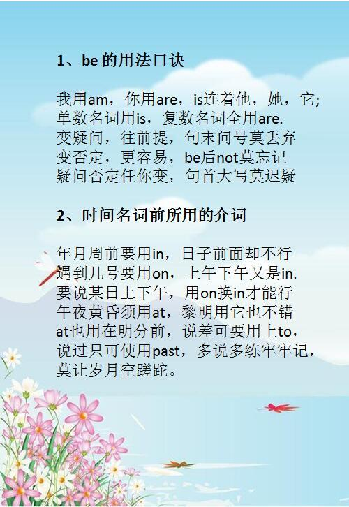 分享决窍“炸金花个来牌的顺口溜《新浪科技 讲解窍门》