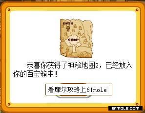 厉害了!如何看穿木棍猜缺口+_《爱问知识人 使用说明》