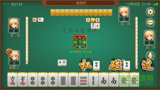仁怀手机麻将助赢神器(究竟是不是有挂)