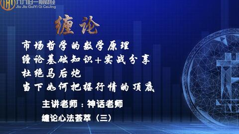 新教你‘‘实战金花高手经验《详细教程 新浪科技》
