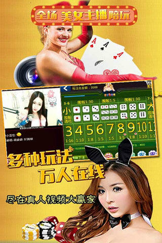 三分钟了解&quot;玩金花听牌产品多少钱—详细解说+新浪科技