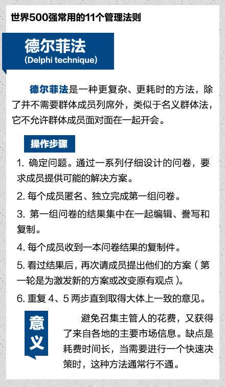 我来教教大家“科普先进的推筒子高科技_《爱问知识人 使用说明》