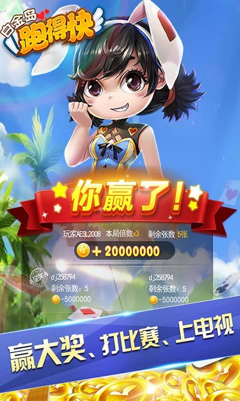 白金岛跑得快微信小程序辅助(揭秘微信里插件下载)