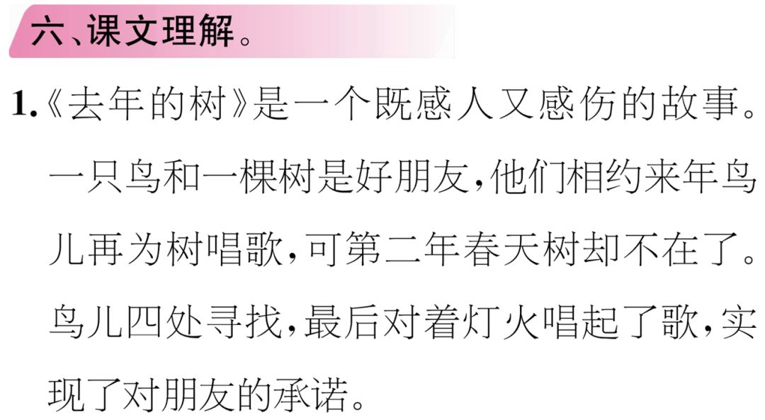 必看盘点揭秘!玩三公洗牌三招方法大揭秘_《爱问知识人 使用说明》