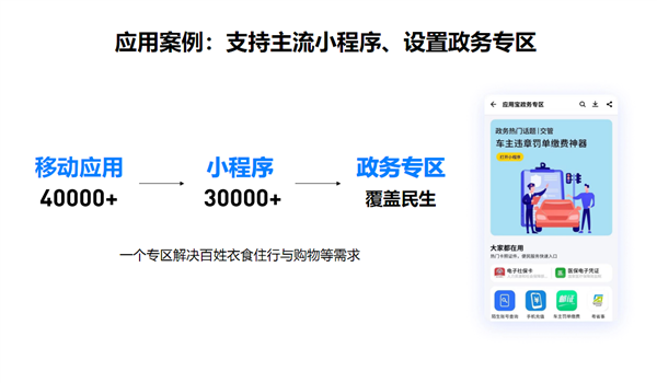 必看盘点揭秘!手机网上电脑百家庄压分技巧稳赢口诀教程_《爱问知识人 使用说明》