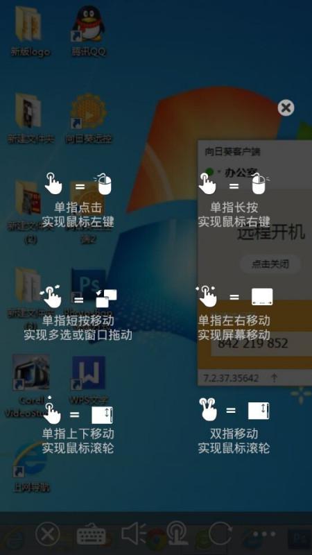 必看盘点揭秘!手机网上电脑百家庄压分技巧稳赢口诀教程_《爱问知识人 使用说明》