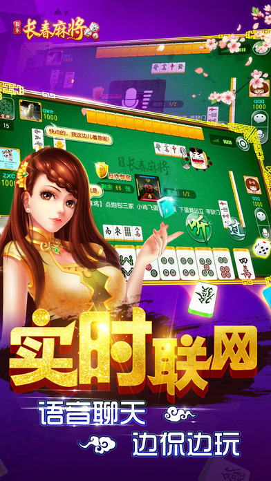 长春科乐麻将其实真的有挂(真的有挂确实有挂)