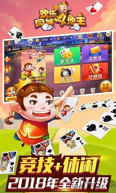 微乐斗地主有猫腻吗(揭秘手机上胡牌技巧)
