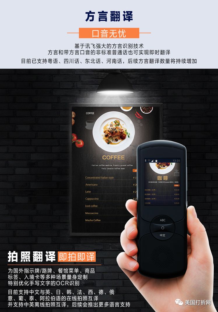 优选推荐“款普通牌斗牛语音识别报点器《新浪科技 讲解窍门》