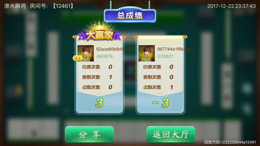 微乐宁夏麻将助赢神器(揭秘微信里攻略插件)