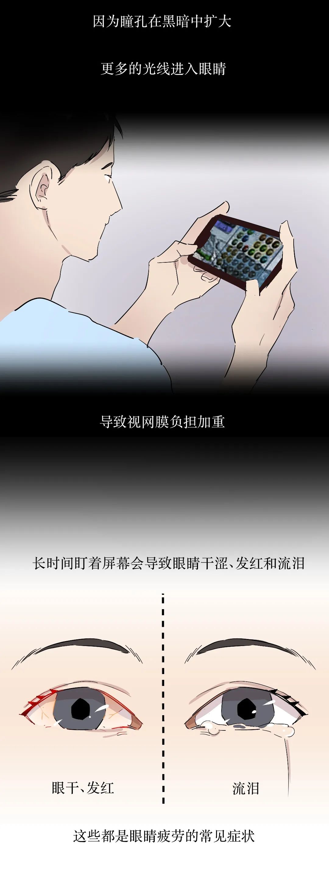 分享决窍“科普能看见所有牌的眼镜《新浪科技 讲解窍门》