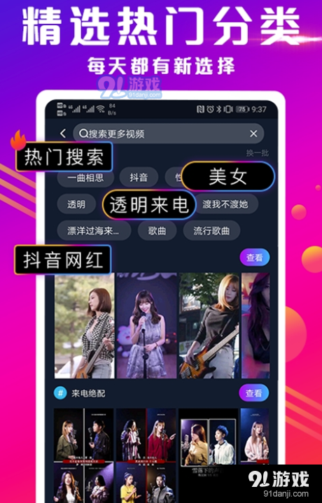 「热点资讯」斗牛最简单出 千工具视频 一《我来教教你怎么赢 》