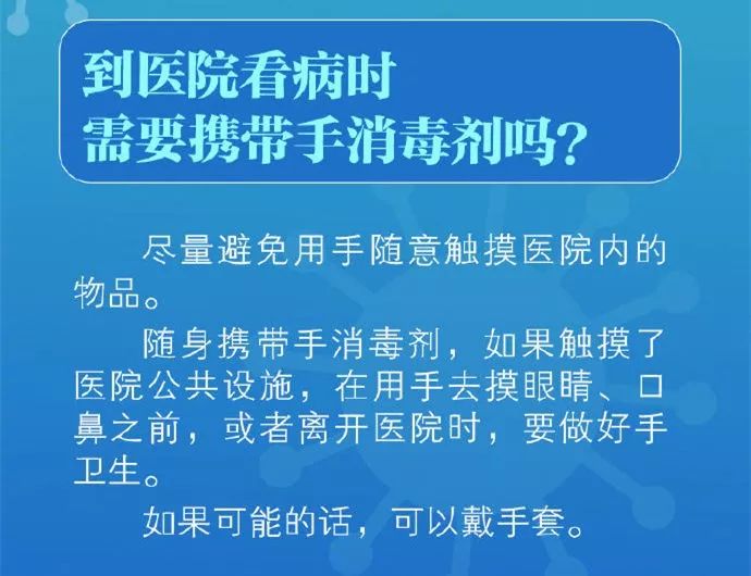 必看盘点揭秘!打三公款的听牌仪器_《爱问知识人 使用说明》