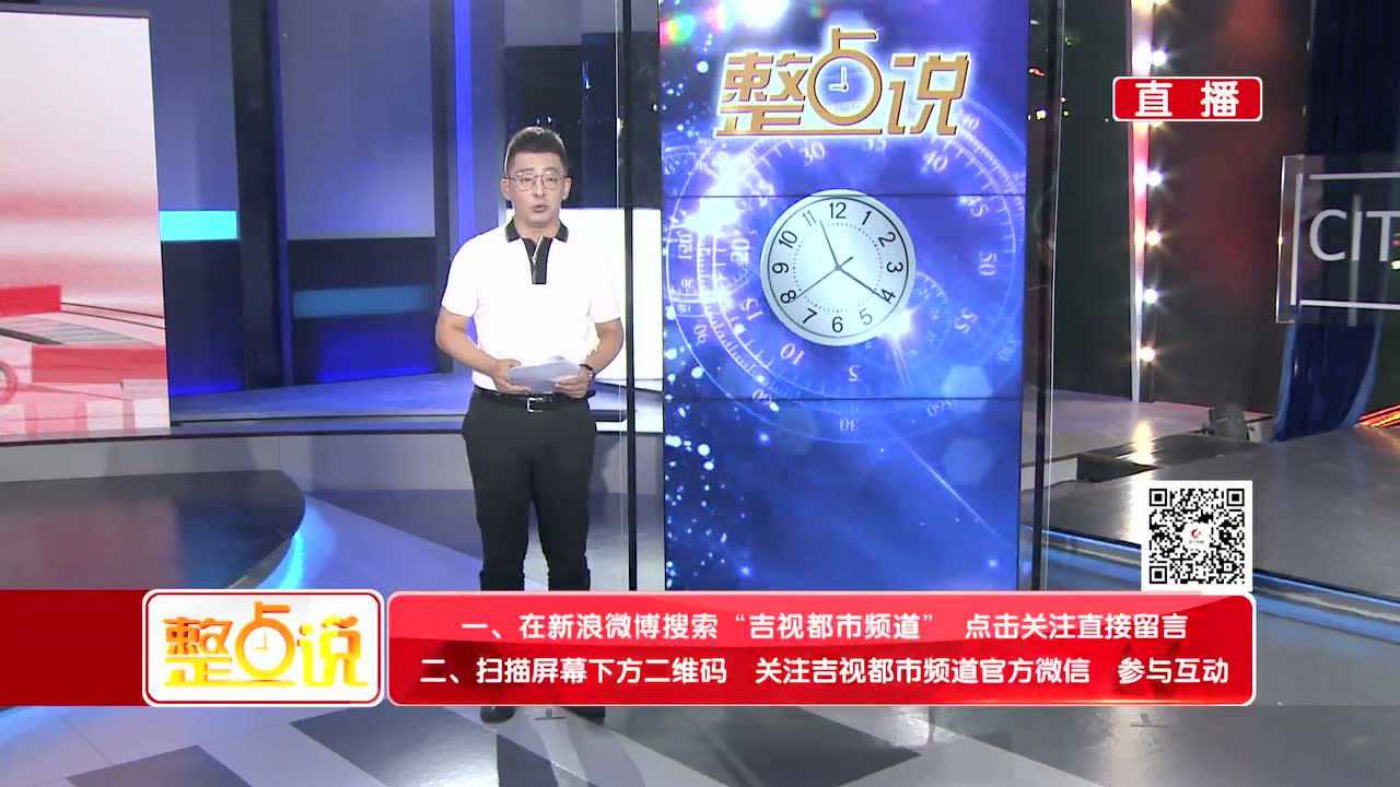 火爆全网!九点半发大牌十大技巧讲解《新浪科技 讲解窍门》