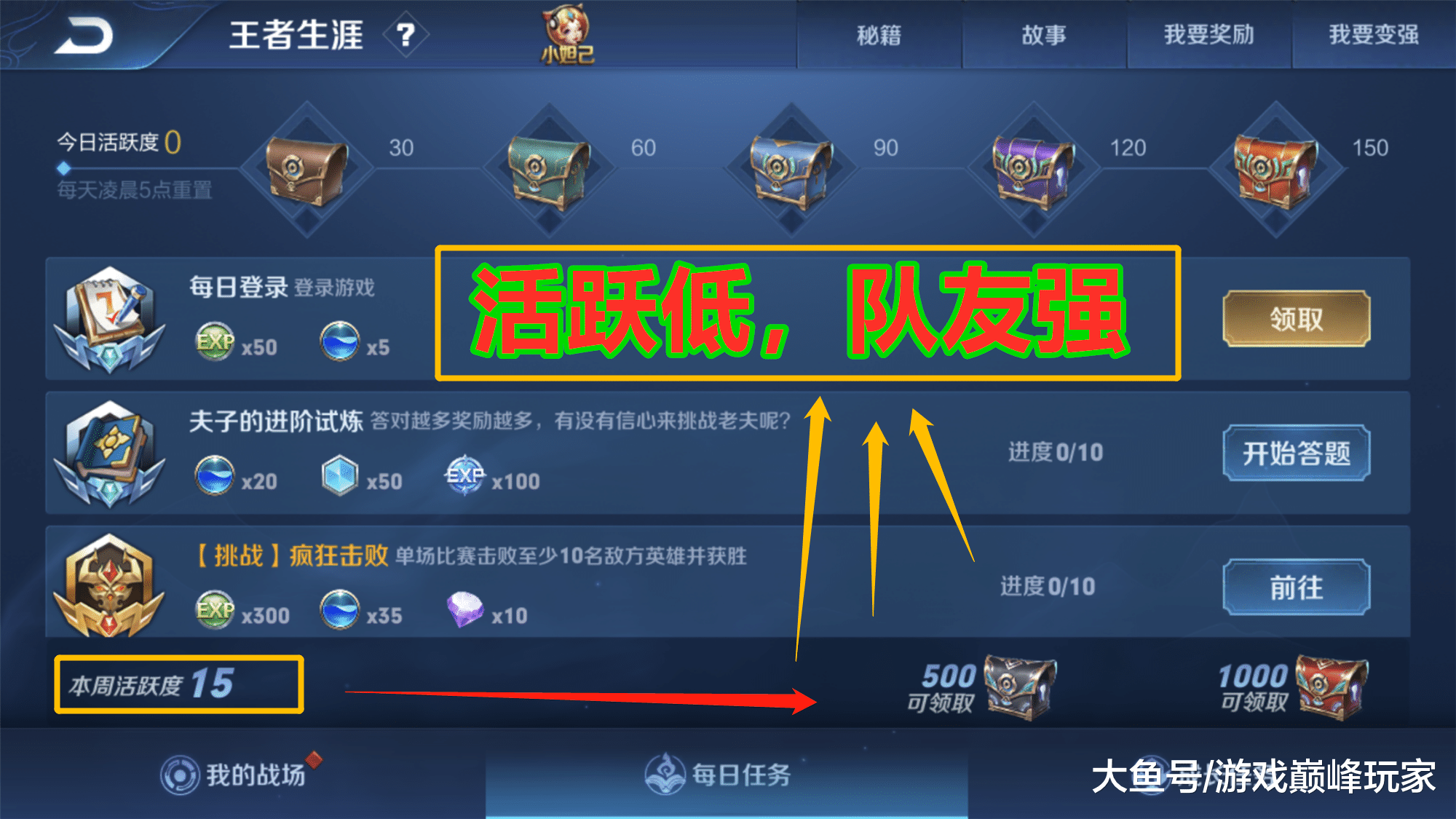 微乐卡五星怎么提高胜率(揭秘微信里怎么容易赢)