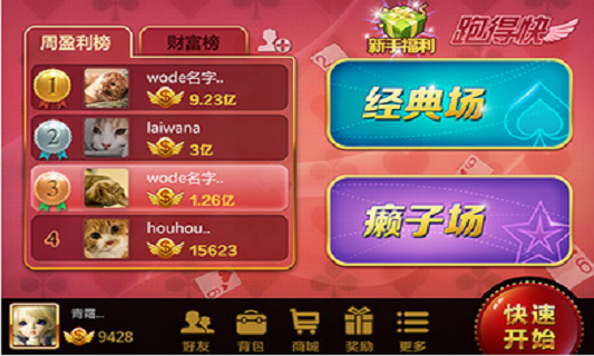 玩家必备教程玩炸金花如何才能赢一《我来教教你怎么赢 》