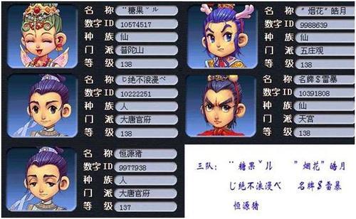 财神十三张如何提高胜率(揭秘微信里最新神器下载)