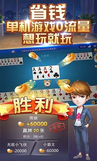 多乐跑得快第三方辅助器(真的有挂确实有挂)