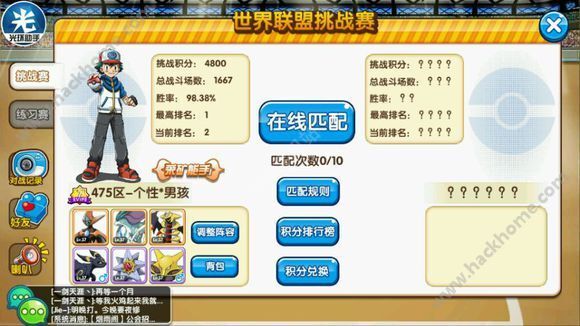 微乐卡五星怎么提高胜率(揭秘手机上提高胜率)