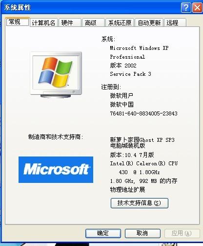给大家爆料一下怎么破解打单机预先知道打单结果一《我来教教你怎么赢 》