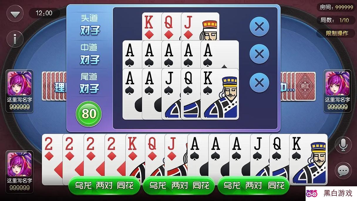 教程辅助“最实用的张牌诈金花闷牌规律技巧简单教程 —详细解说+新浪科技