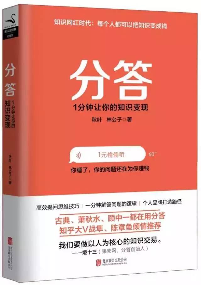 3分钟教你科普“玩三公怎么把把拿好牌_《爱问知识人 使用说明》