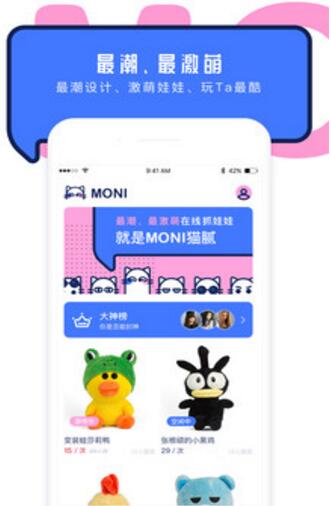 微乐卡五星有猫腻吗(揭秘手机上提高赢的概率)