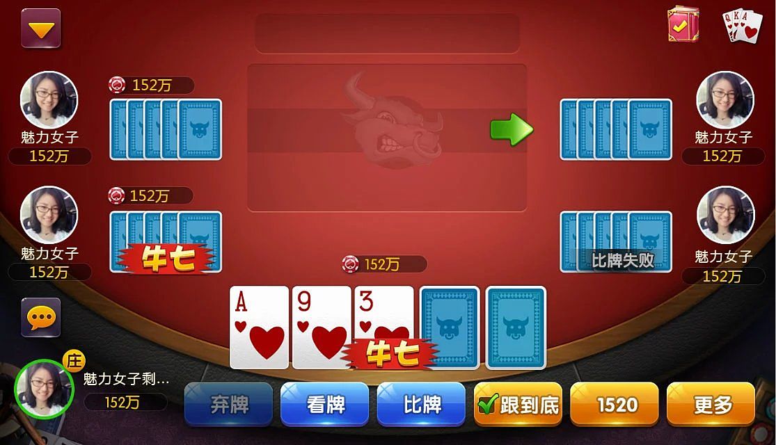 火爆全网!五张斗牛安装什么软件可以赢《详细教程 新浪科技》