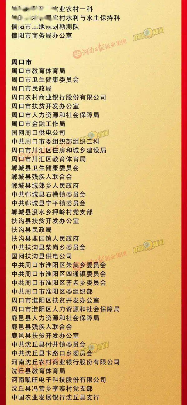 厉害了!实用目前先进的金花设备_《爱问知识人 使用说明》