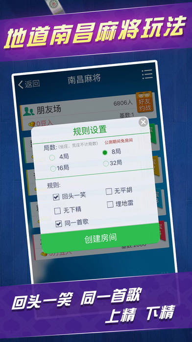 小程序微乐江西麻将怎么设置能有好牌(揭秘手机上赢牌技巧)