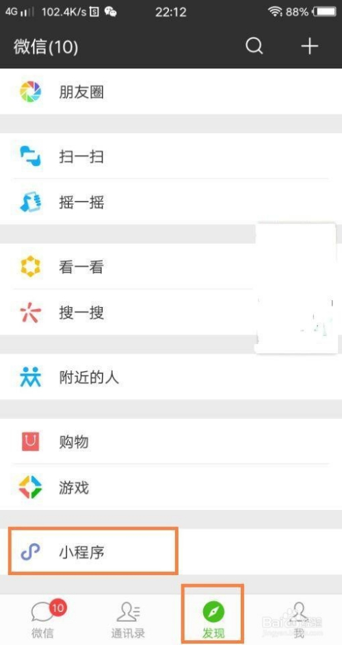 微信小程序麻将游戏其实是有挂的(确实是有挂)