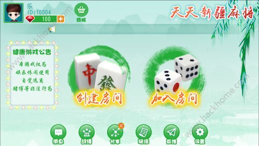 必备攻略新疆巴郎麻将究竟是不是有挂(原来真的有挂)