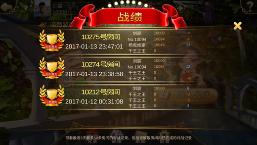 必备攻略新疆巴郎麻将究竟是不是有挂(原来真的有挂)