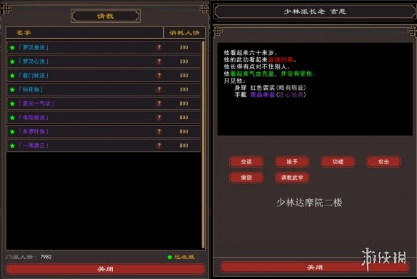 玩家必备教程打牌九生死门压庄技巧—详细解说+新浪科技