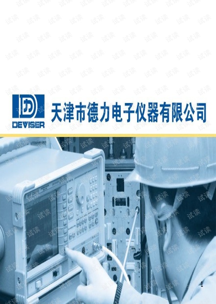 优选推荐“玉米看视分析仪一《我来教教你怎么赢 》