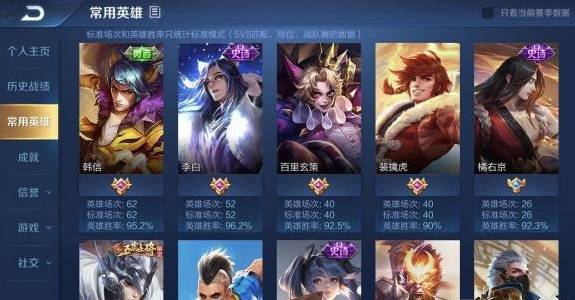 雀神广东麻将提高胜率技巧(揭秘手机上提高胜率)