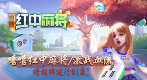 实测分享“红中麻将必胜技术麻将包赢技术手法教学 _《爱问知识人 使用说明》