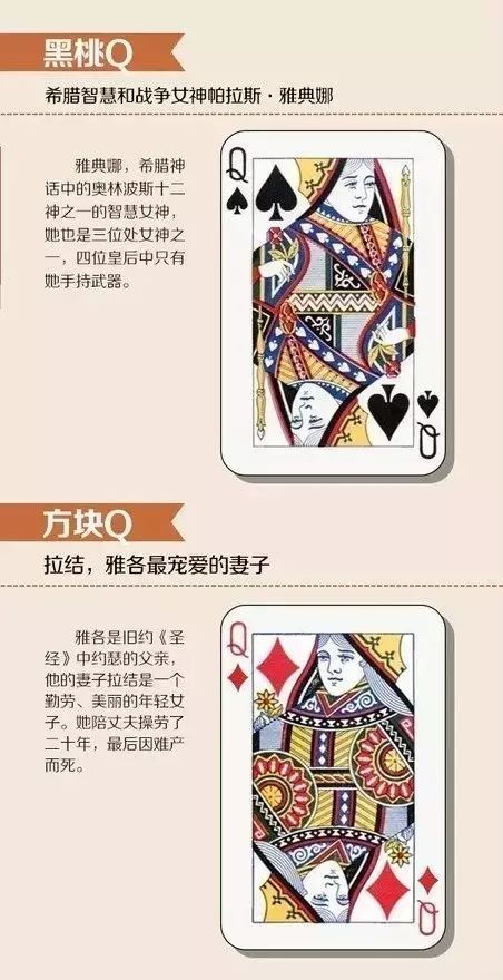 3分钟教你科普“普通扑克纸牌必赢技巧方法_《爱问知识人 使用说明》