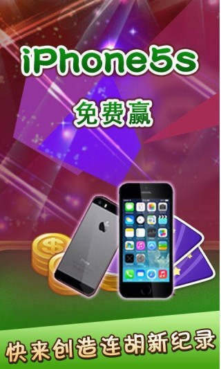 欢乐途游麻将是不是有猫腻(揭秘手机上确实有猫腻)