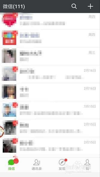 微信小程序麻将怎么设置才能赢(揭秘微信里插件下载)