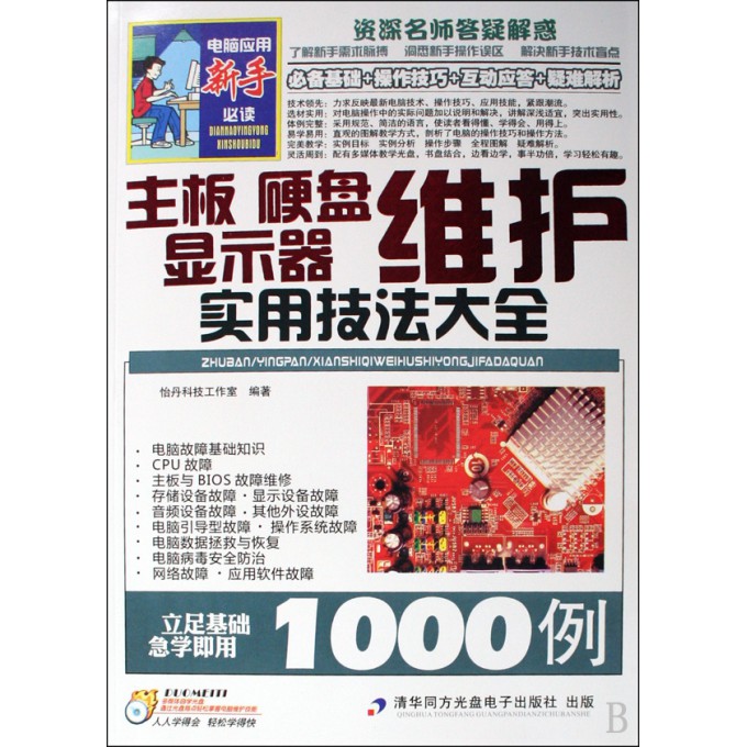 分享决窍“教你普通扑克出老千技巧十大规则《新浪科技 讲解窍门》