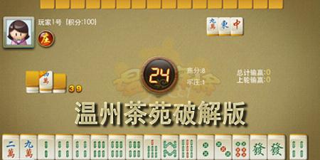 三分钟了解洞庭茶苑麻将真的确实是有挂(确实有挂吗)