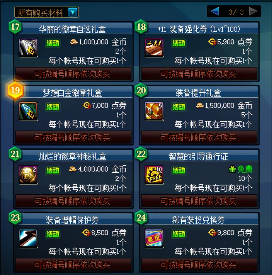 (2分钟介绍)“九点半拿大牌七招工具大揭秘一《我来教教你怎么赢 》