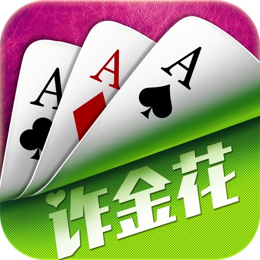 厉害了!玩金花怎样可以拿到好牌《详细教程 新浪科技》