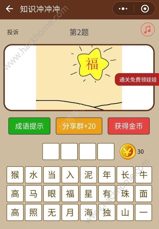 (2分钟介绍)“张牌斗牛作弊器视频_《爱问知识人 使用说明》