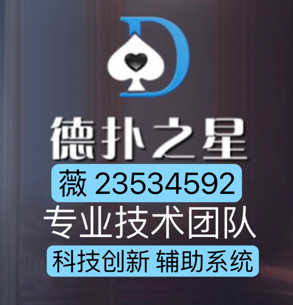 小程序麻将软件神器(揭秘小程序输赢技巧)