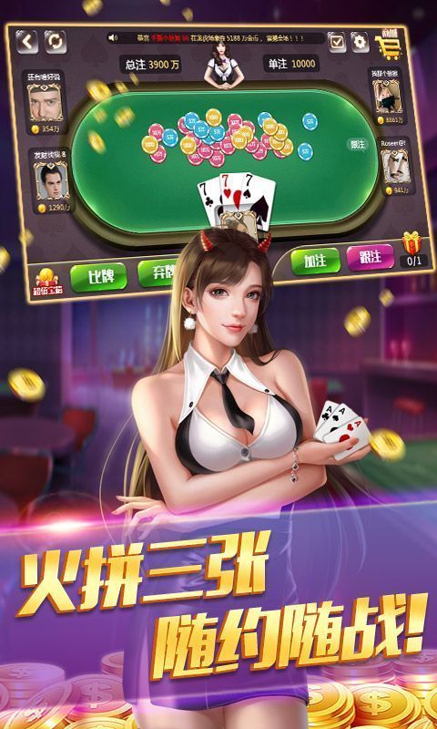 憨憨棋牌原来真的有挂呢(确实真的有挂)